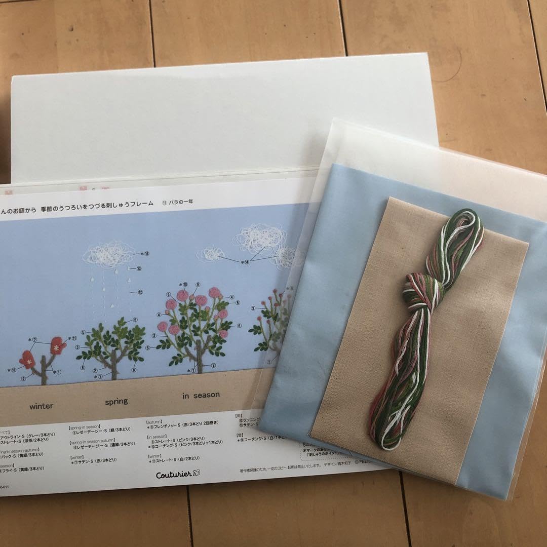 Amazon | 青木和子 刺繍キット 4点セット | 刺しゅうキット 通販